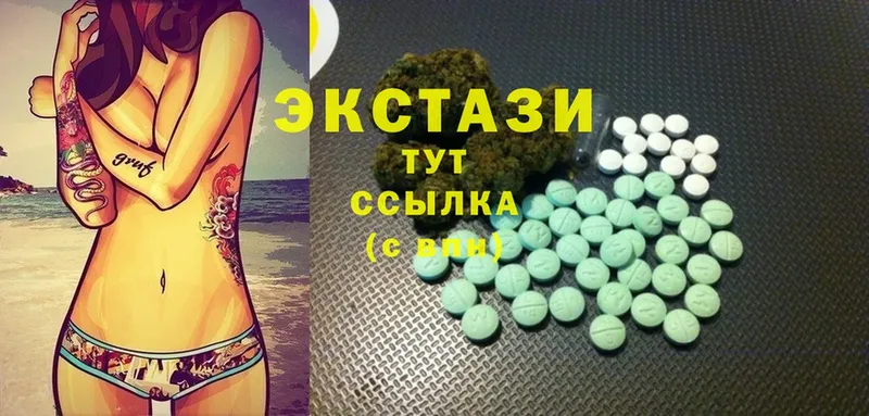 сайты даркнета как зайти  Бабушкин  Ecstasy TESLA 