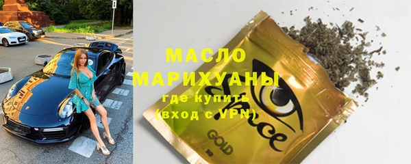 гашишное масло Баксан